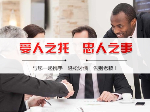 佛山债务合规清算的正确姿势：从AI提醒到企业三角债处理全攻略